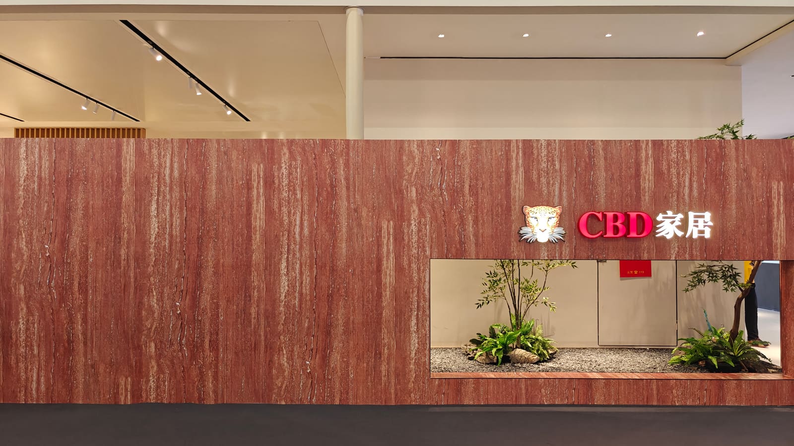 CBD Home Dongguan Furniture Fair