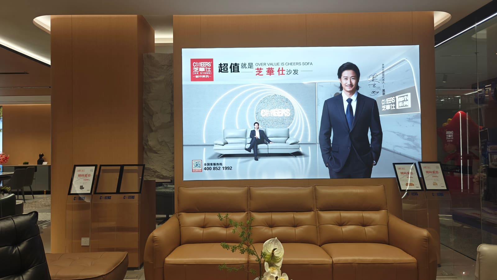 芝华仕都市沙发2026 12