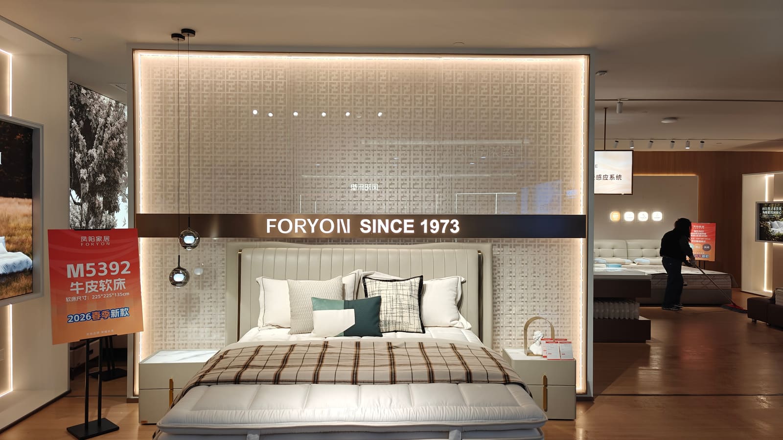 Fengyang Home Flagship Store 2