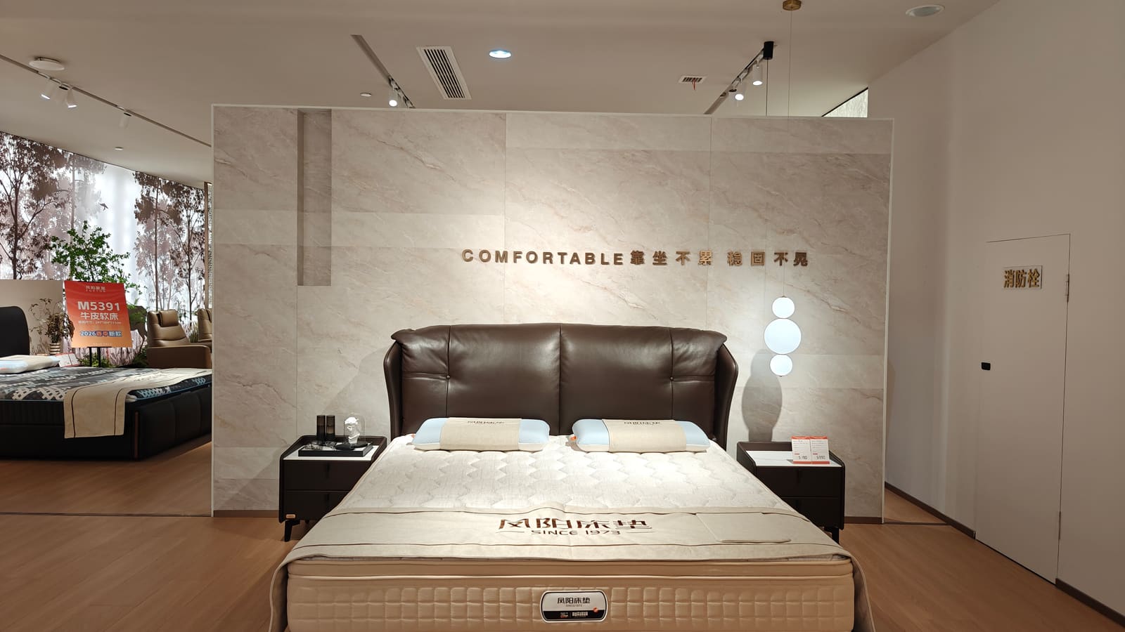 Fengyang Home Flagship Store 4