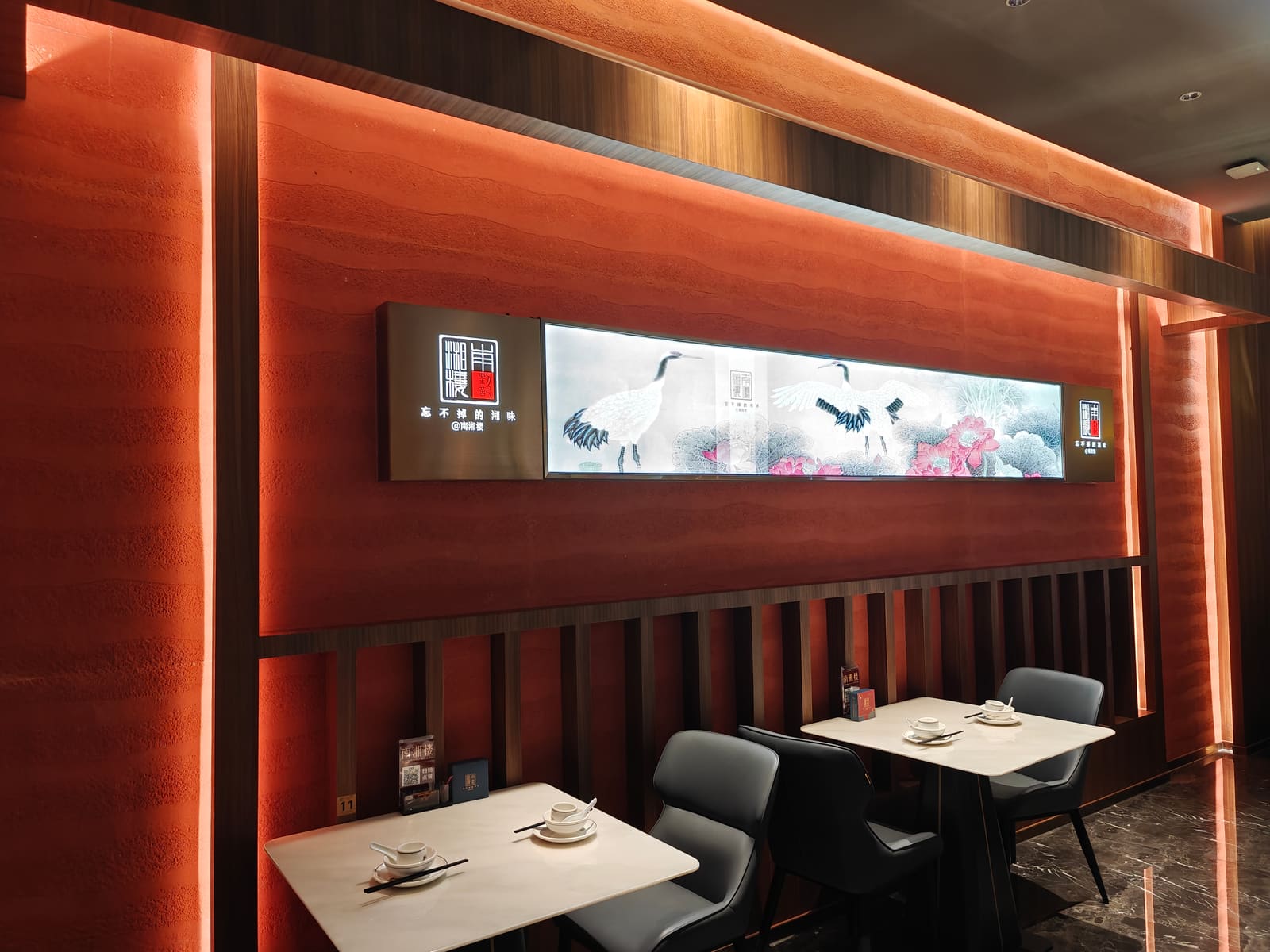 Nanxiang Restaurant 4
