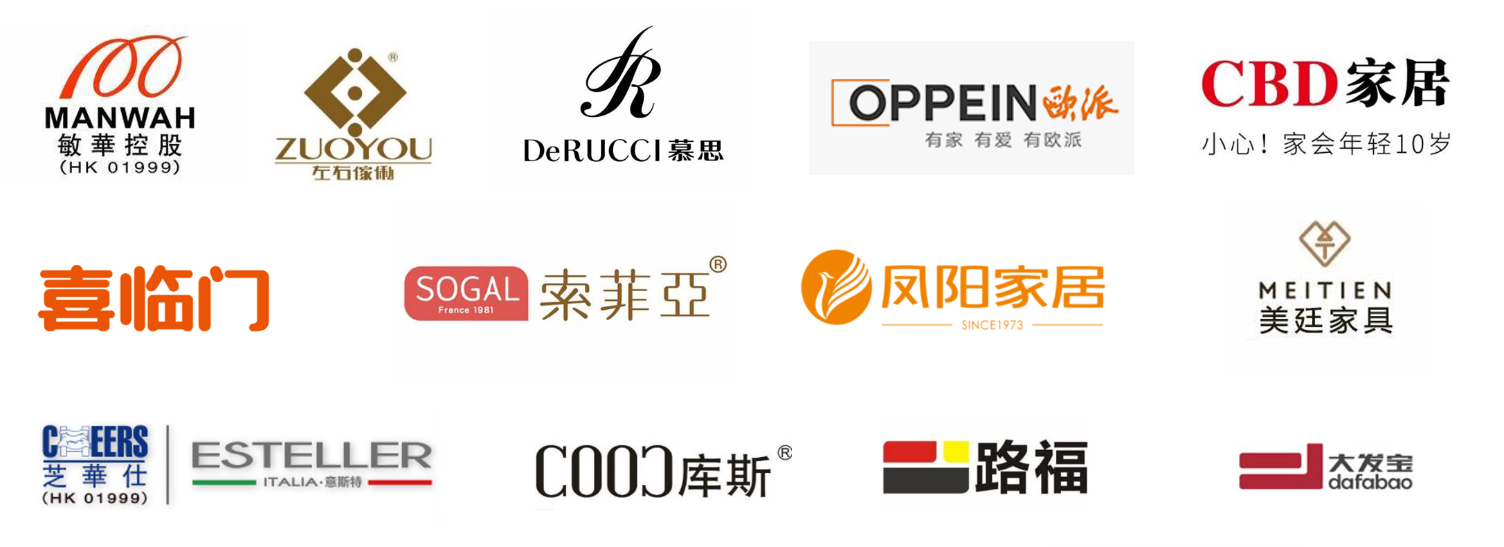Selected client brands